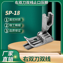 ƽ܇�p�����_SP-18�p��ţ��ѝ������������_�p��߅ֹ��0.2/0.6��