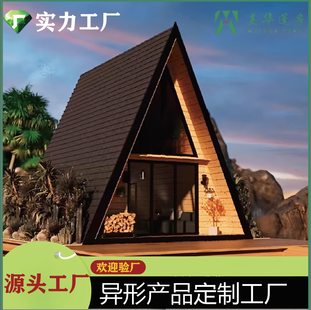 Nuevo estilo de acero triangular casa de madera móvil diseño arquitectónico hotel al aire libre camping casa de marco de madera