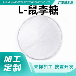 ������98%L-������CAS3615-33-6��ɫ��ĩ���yƷ���l�Ϳɼӹ�����