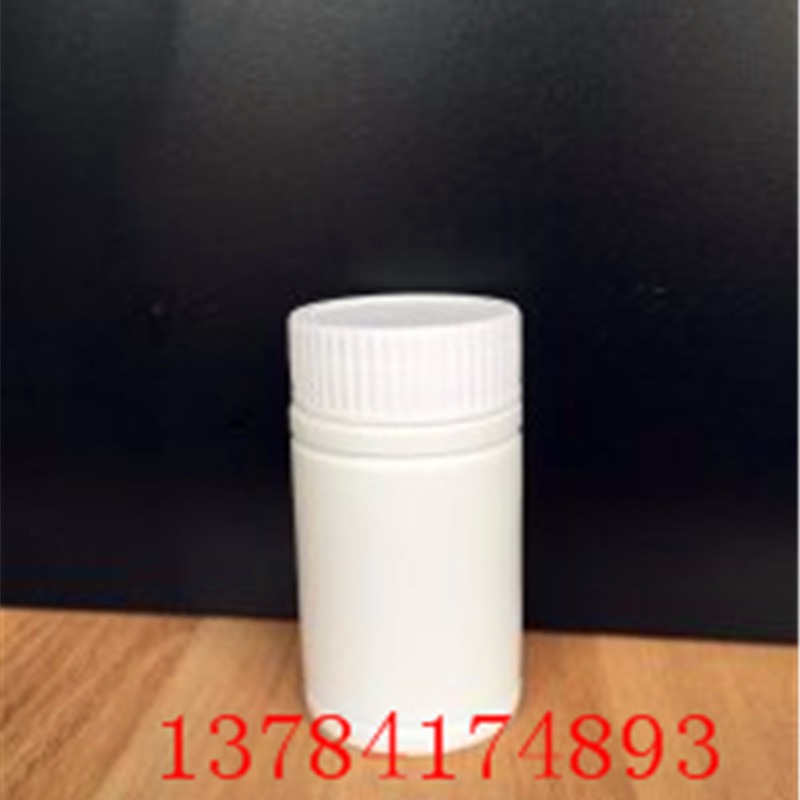 70克竹节瓶固体瓶粉末瓶塑料瓶白消丹瓶子