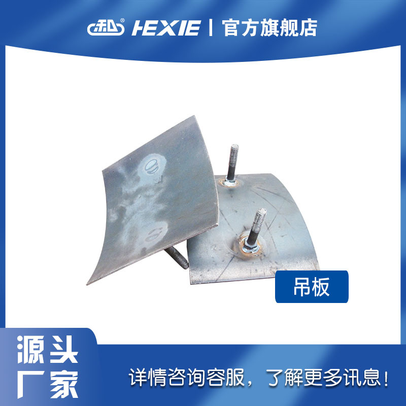 和协饲料机筛片 饲料粉碎机吊板粉碎机压片 和协机械源头厂家特价