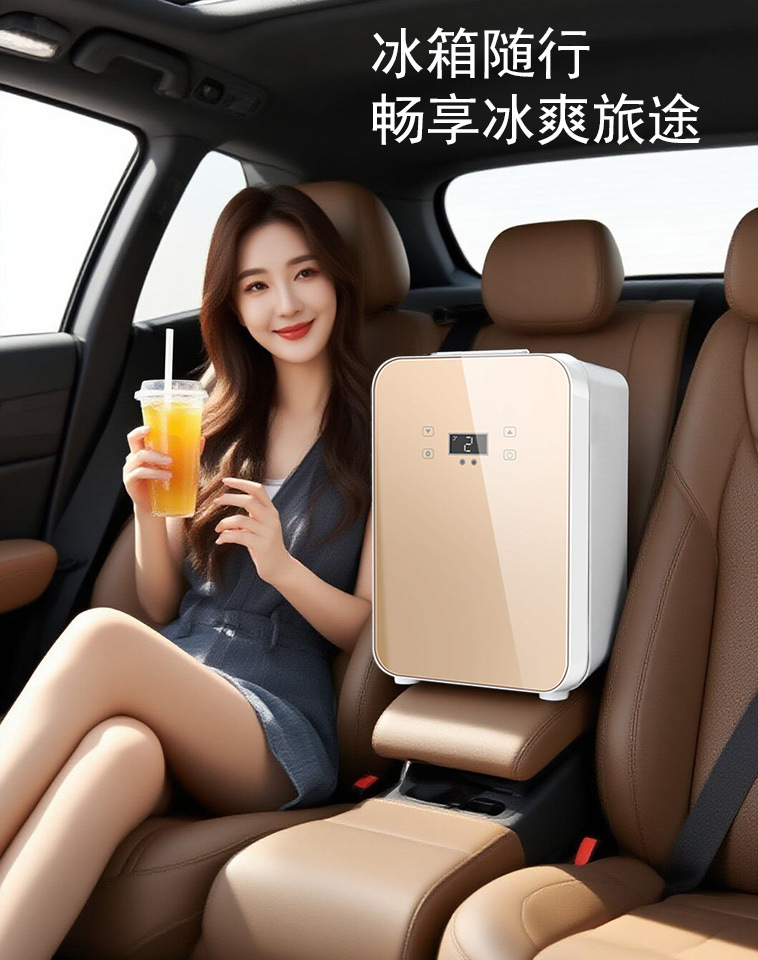 Car-Mounted Mini Refrigerator with Digital Display and Temperature Adjustment, Small Mini Cooler for Keeping Medicines Fresh, Cosmetics, Dormitory, Car, and Home Use