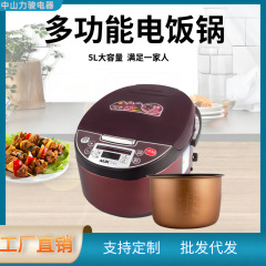 海域炊飯器5L大容量多機能炊飯器スクリーン表示予約保温炊飯鍋工場卸売り