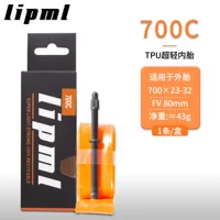 Внутренняя камера для шоссейного велосипеда LIPML, ультралегкая, из ТПУ, 700X23/25/28/32C, для велосипеда GRAVEL