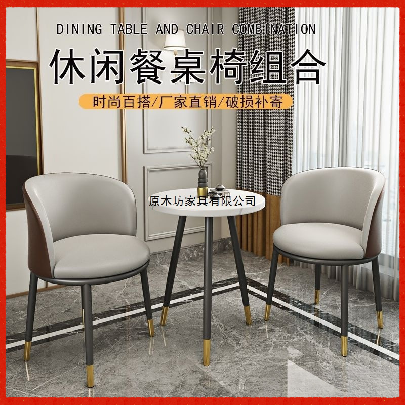 Balcony Small Table and Chair Three-Piece Set, One Table and Two Chairs, Simple Small Round Table, Creative Leisure Tea Table and Chair Combination, Nordic Style