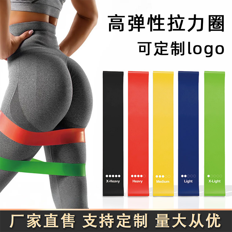 Yoga Resistance Band Tpe Home Fitness Training Exercise Resistance Band Hip Lift Resistance Circle for Beautiful Buttocks