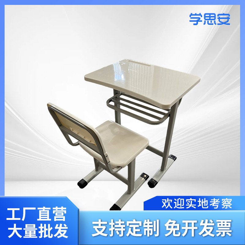 Xueersi Excellent Education New Oriental Homework Help Same Style Training Desks and Chairs School Study Table Backrest Desks and Chairs