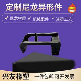 工农业塑料;工业橡胶;其他塑料制品