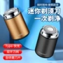 迷你电动水洗全身剃须刀