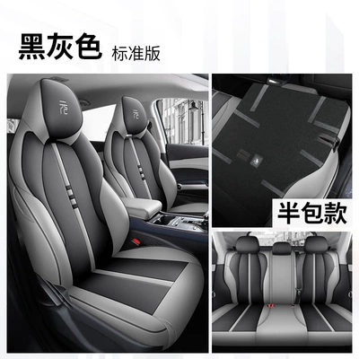 Suitable for Byd Yuan Plus Car Seat Cover, Four-Season Universal Seat Cushion, Fully Surrounded Car Cushion, Breathable Leather Seat Cover (Modelə uyğun (Original) oturacaq örtükləri) - yuan-plus-full-set-standard-edition-black-and-gray-rear-half-pack-exclusive-for-yuan-plus