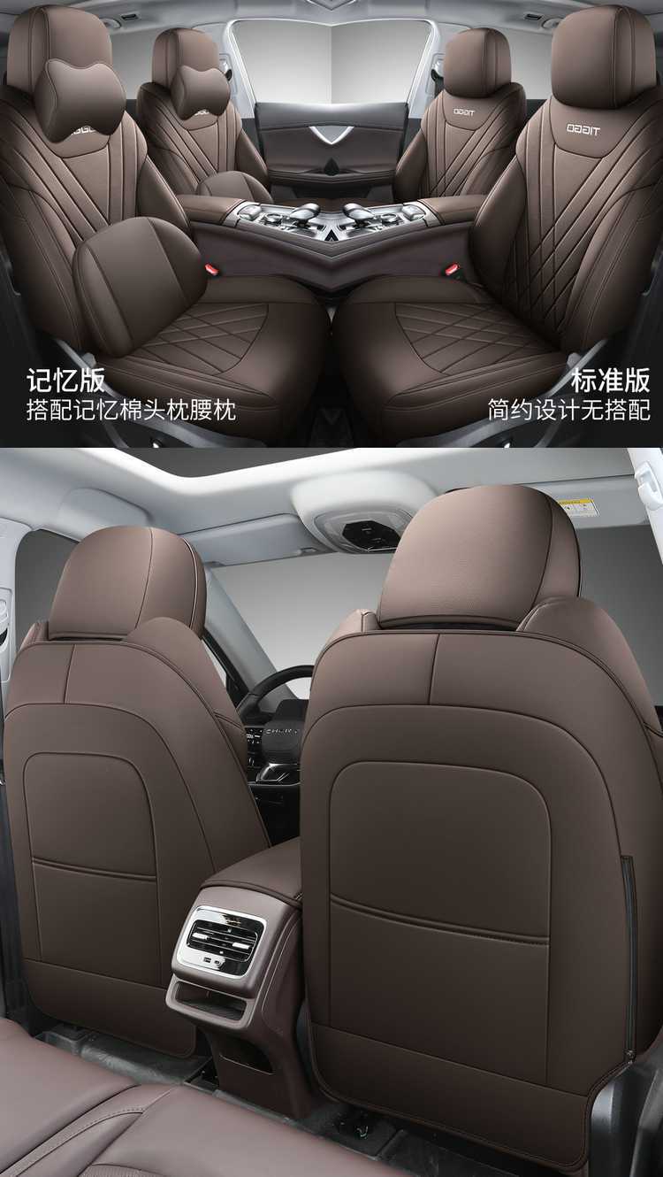 2025 Chery Fengyun T8 Special Seat Cover for All Seasons, Five-Seater Car Seat Cushion, Fully Surrounded by Seven-Seater Seat Cover