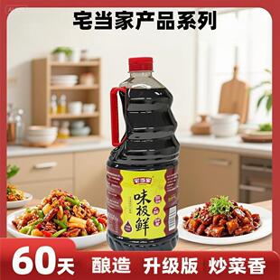 ζ�O�r�����u���{ζƷ�{ζ�u֭1.9L���賴�����r�{�����ʳ���rζ