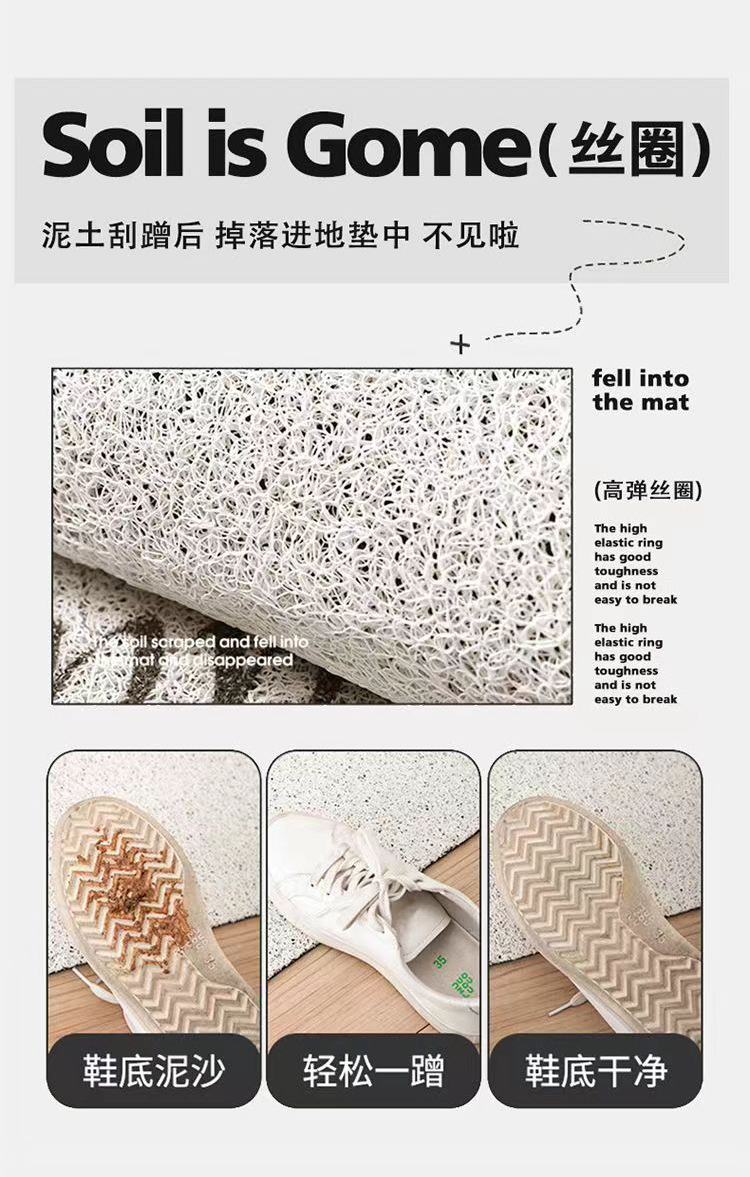 Cartoon Silk Loop Floor Mat Cute Line Puppy Entry Home Entrance Dust Removal Dirt Resistant Anti-Slip Mat at Entrance