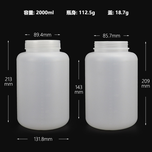 Protein powder can 2-3kg meal replacement goat milk powder storage tank muscle building powder wide mouth bottle barrel health care product plastic bottle