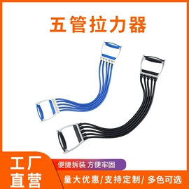 拉力器握力器;护腰;跳绳