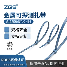 束线带;线束扎带