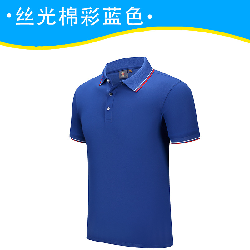 Хлопковый, синий