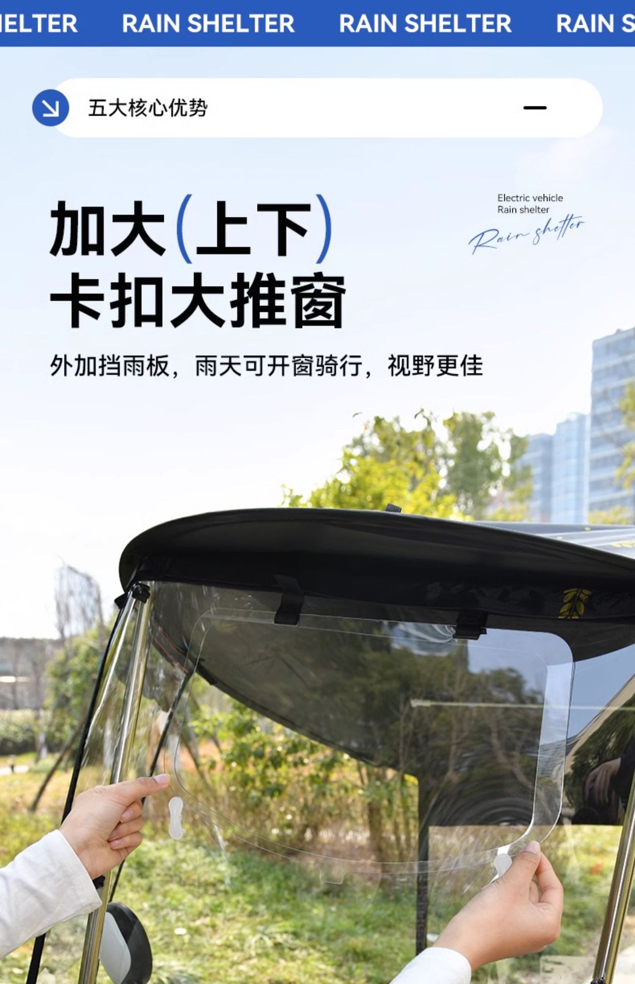 Electric Vehicle Rain Shelter New Battery Motorcycle Sun Protection Rainproof Windshield Sunshade Umbrella Awning Wholesale