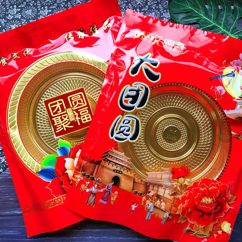 2000克大团圆月饼包装2500克团圆聚福大月饼袋4斤5斤装礼饼包装袋