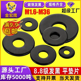 螺钉;螺母;螺栓