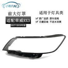 �m��춘s��RX3����� 17 18 19 ��s��RX3ǰ���͸���������֟���