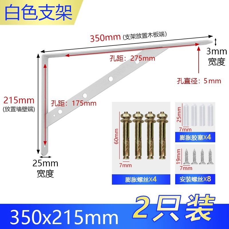 三角ブラケット、ワンラインプレートブラケット、壁直角アングルアイアン耐荷重棚、三脚固定サポートブラケット|undefined