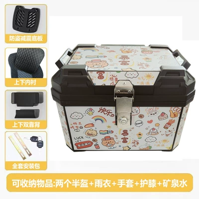 Motorcycle Tail Box Sticker-Style — Motorcycle trunk - lined-backrest-model-58l-rich-shock-absorbing-bottom-plate-full-installation-package
