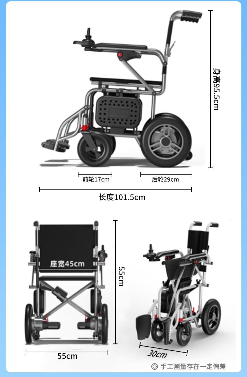 Aibangning electric wheelchair is a new portable, original-style, foldable mobility aid designed for the elderly to assist them in walking when they go out