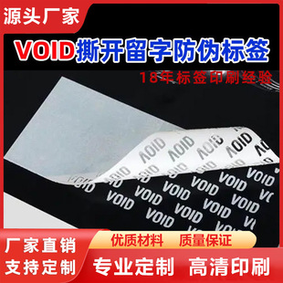 һ���Ԙ˺�VOID����void�N�����_���ַ��η�˺�����z�l�a���z��ˮ