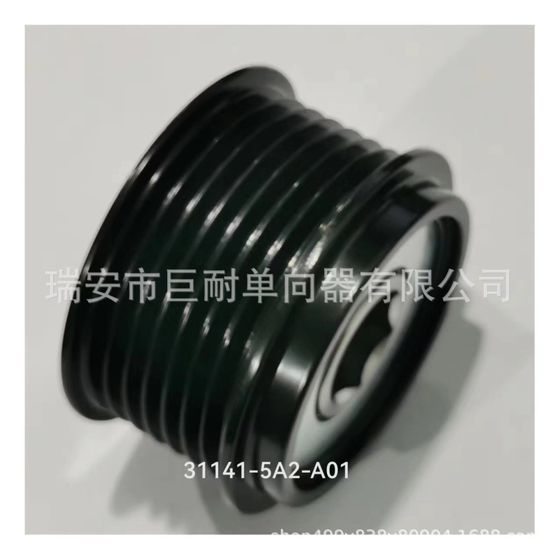 発電機単方向プーリー|undefined