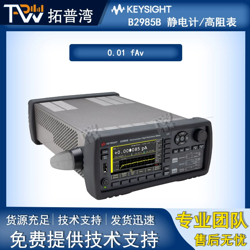 De Technology B2985A электростатический метр/высокий резистор 0.01 fA