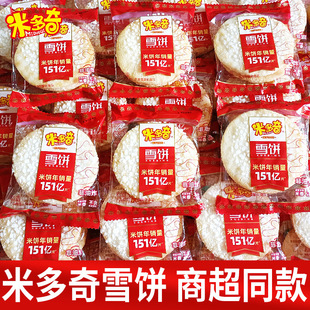 �׶���ѩ�2kg������򻯴�Y�����rС�����ʳ��ζ��������l