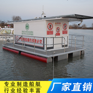 Aluminum Alloy floating boat water unmanned boat patrol search and rescue sprinkler cleaning water detection boat water automatic monitoring station