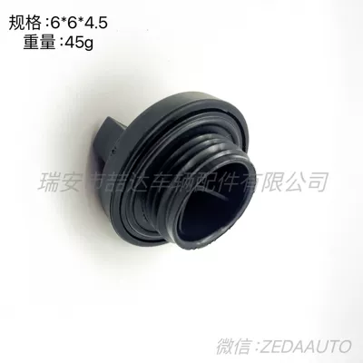 Tank cap applicable Toyota oil