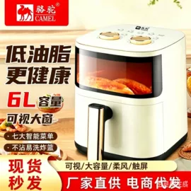 家用空气炸锅;对流/循环扇;烧烤架烧烤网