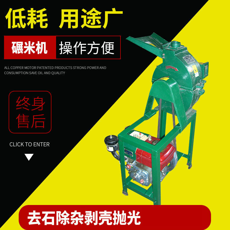 2毫米筛孔玉米粉碎机中药粉碎机9F-22型小功率家庭粉碎机配电动机