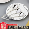 Spoon stainless steel, dessert coffee mixing stick for ice cream, wholesale