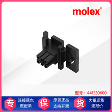���ֻ���molex/Ī��  441330600 ѹ����� 44133-0600 ��ͷ������