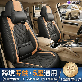 Seat Covers3Dȫ����܇���|ͨ���ļ��{������������܇�d͸�����|