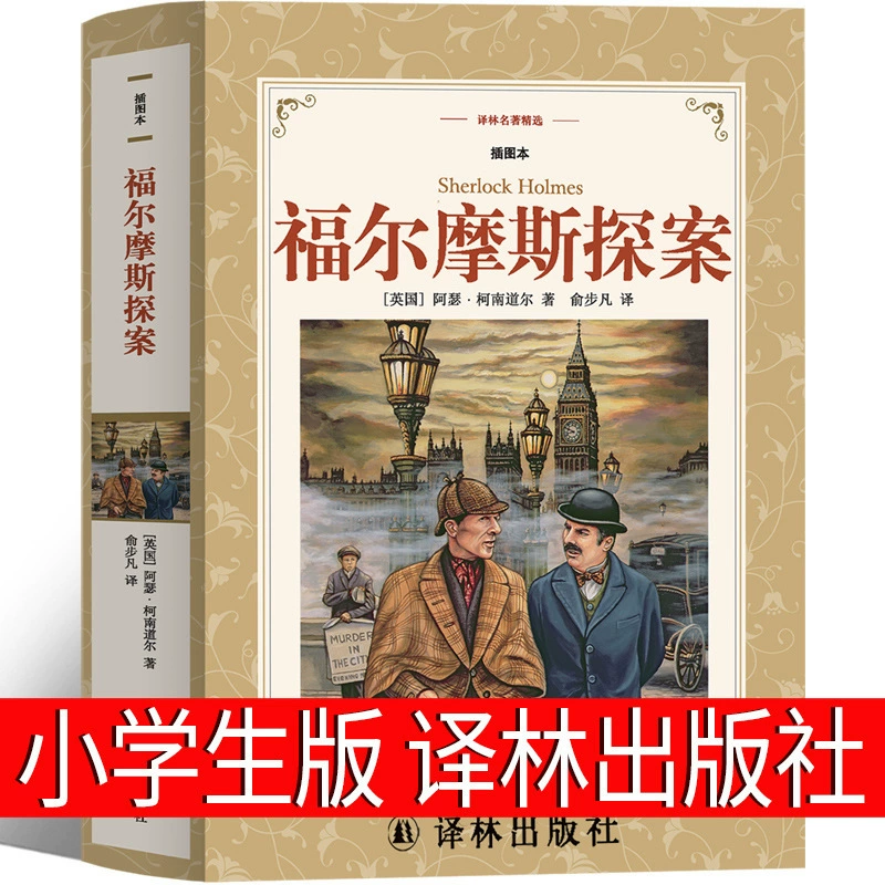 Translation Lin Publish