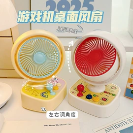 USB风扇;迷你电风扇;阅读台灯