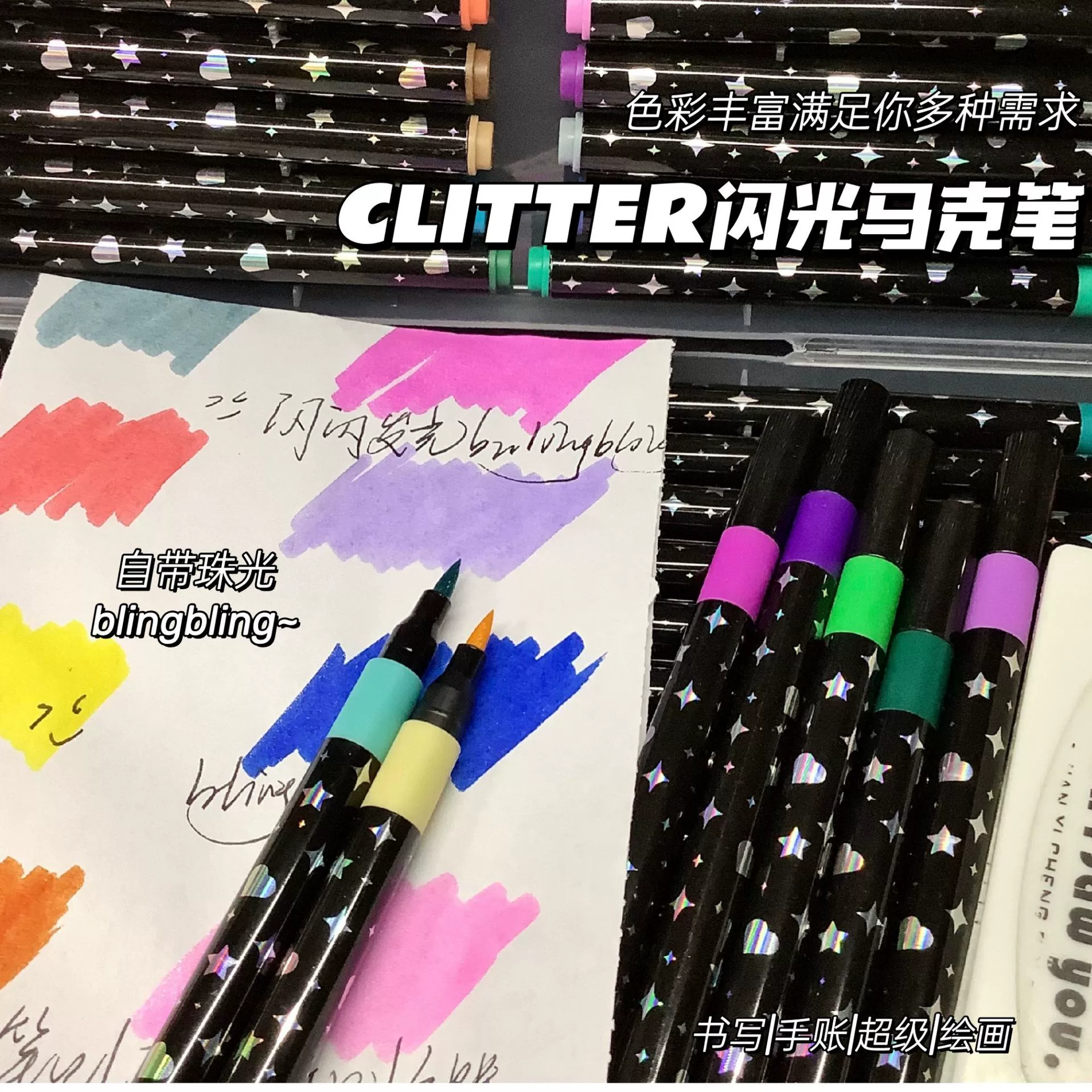 Блестящая ручка с одной головкой, маркер, мягкая ручка для рисования, блестящая ручка, акварельная ручка, детский студенческий ручник для рисования, акварельная ручка