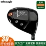 定制新品跨境210g球杆