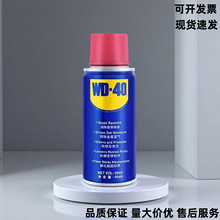 wd-40PȥPُϴҺݽzɄwd40P͇