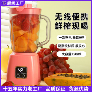 ȫ�Ԅ�ե֭�C����ԭ֭�Cˮ������C��yʽ��֭��yʽʳ��豭