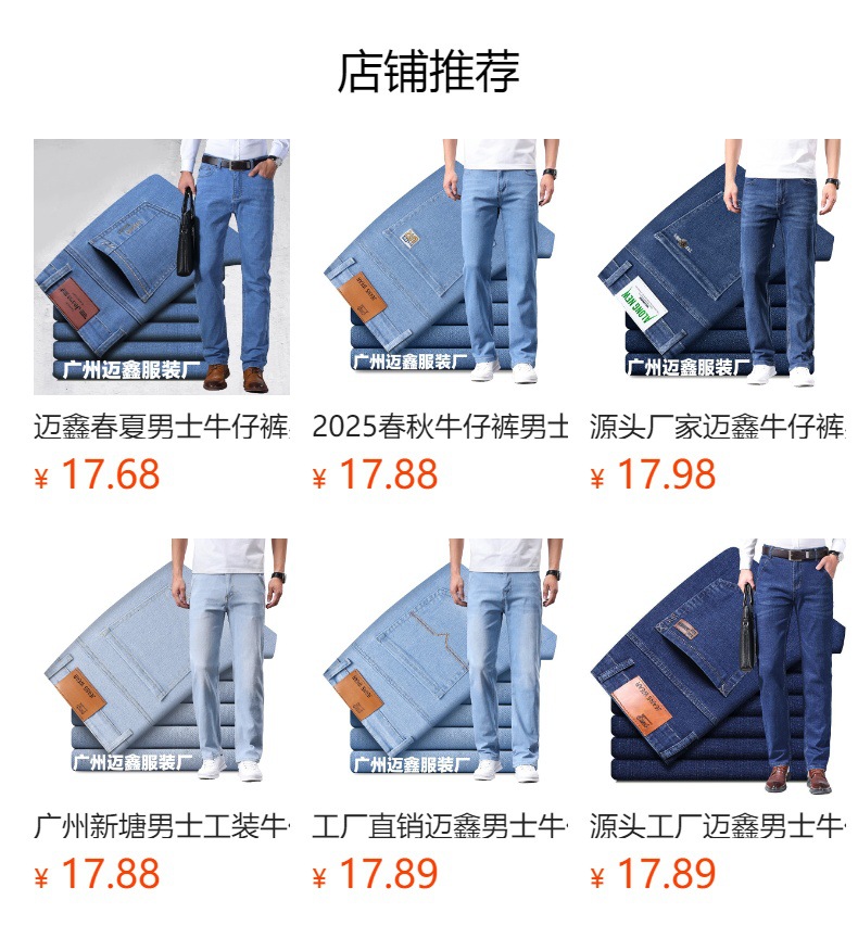 详情图