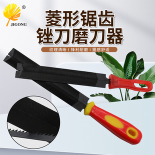 齿尖锋利 打磨刀刃 单双色防滑手柄 6寸150mm菱形锯齿锉刀磨刀器-阿里巴巴