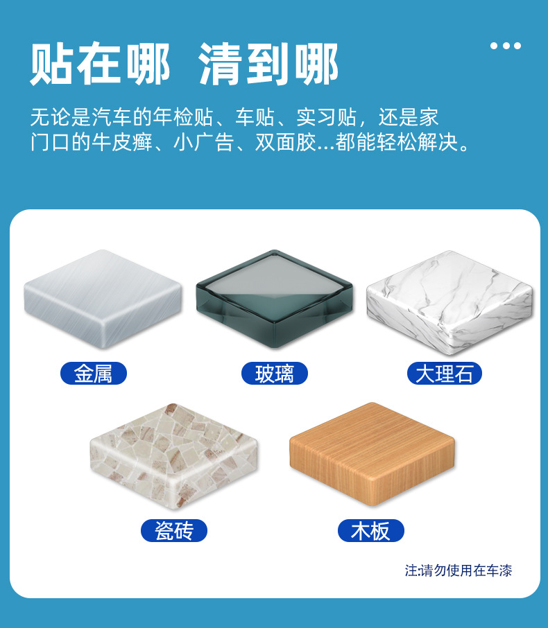 不干胶-_03.jpg