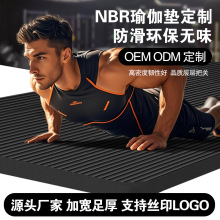 �����Ӻ�����p��NBR�٤�|���Ƹ��ֵ��ʿ��Ȼ���I�٤�|�����S