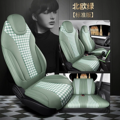 car set as coleway houndstooth: Modelə uyğun (Original) oturacaq örtükləri - nordic-green-standard-version-of-four-111